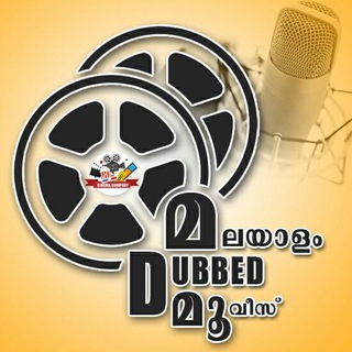 Malayalam Dubbed Movies telegram Group link