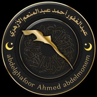 Abdo El Azhary telegram Group link