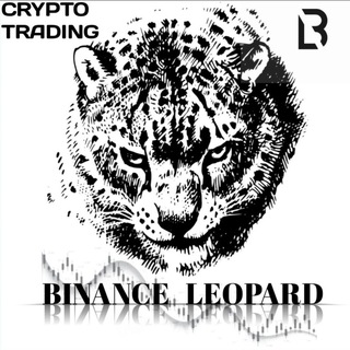 BINANCE LEOPARD 📈📉🔥🐆 [ Crypto Signal ] telegram Group link