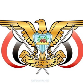 Yemen General Information telegram Group link