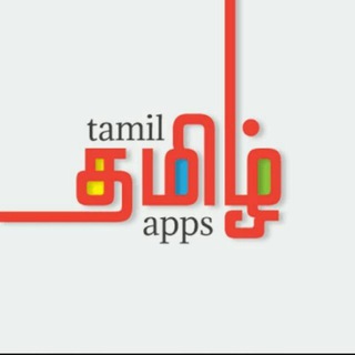 தமிழ் Android Paid Apps telegram Group link