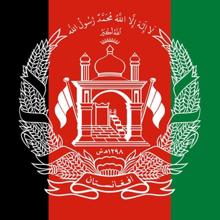 Afghanistan Shill🇦🇫 telegram Group link