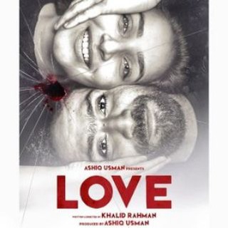 Love (2021) Malayalam Movie telegram Group link