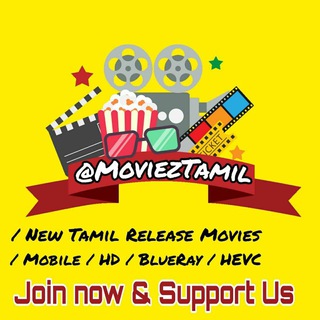 Movies Pakalam 😊 telegram Group link