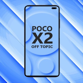 Poco X2 | OFF-TOPIC telegram Group link