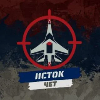 Исток чет telegram Group link