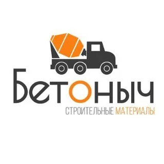 ПЕСОК 🏭 betonych.com 🏭ЩЕБЕНЬ telegram Group link