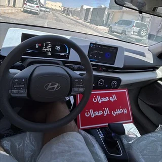 اكسنتات 2024 - 2025 🤘🏻 telegram Group link