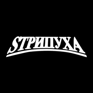 Стрипуха telegram Group link