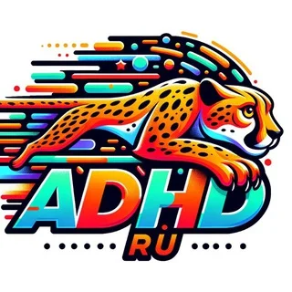 Сообщество взрослых с СДВГ telegram Group link