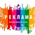 Мир Рекламы telegram Group link
