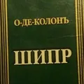 Алкотред