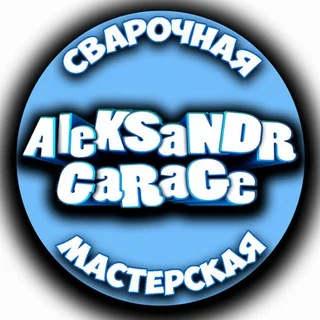 Сварочная мастерская telegram Group link