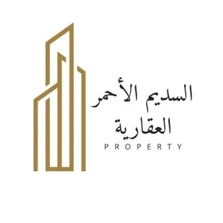 عقارات السعودية 🇸🇦 telegram Group link