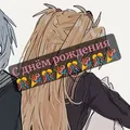 Ищем друзей ✨❤️‍🩹🪽 - Group with 145 groups in Common