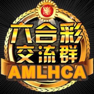 澳门六合彩交流群 telegram Group link