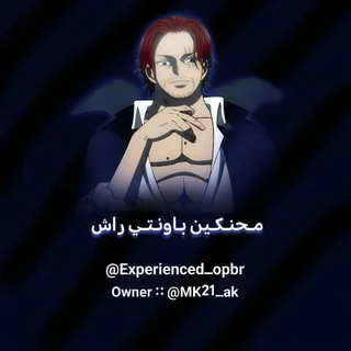 Bounty rush group - مجموعة باونتي راش telegram Group link