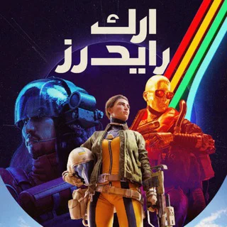 ارك رايدرز عرب | Arc Raiders Arab telegram Group link