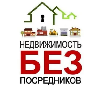 Bez makler ijara va sotuv | Oilaga, Studentlarga | Аренда и продажа без посредника для семьи и студентов telegram Group link