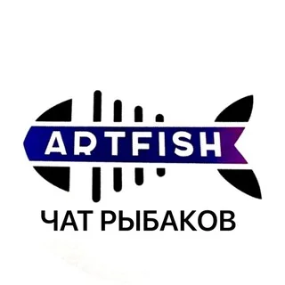 Юрий Артиш | Чат рыбаков! telegram Group link