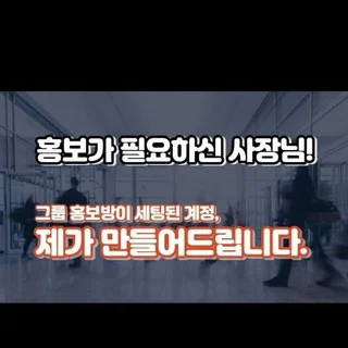 텔레그램 홍보방세팅 telegram Group link