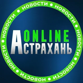 ЧАТ Астрахань онлайн telegram Group link