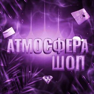 🔥𝔸𝕋𝕄𝕆ℂФ𝔼ℙ𝔸 𝕊ℍ𝕆ℙ/ℂℍ𝔸𝕋🔥 telegram Group link