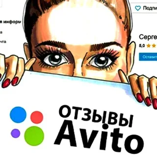 Обмен отзывами/Взаимные отзывы Яндекс карты 2Гис Авито работа услуги заработок telegram Group link