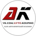 АвтоДачники Колпино telegram Group link