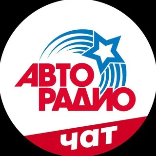 Авторадио ЧАТ telegram Group link