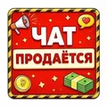 Бали Чат | Общение | Знакомства | Тусовки telegram group and channel join link Бали Чат | Общение | Знакомства | Тусовки - Group with 4821 groups in Travel/Local/Place