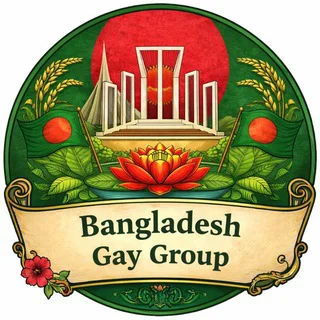 Bangladesh Gay Dhaka Gay Khulna Gay Chittagong Gay Barishal Gay Rangpur Gay Sylhet Gay 🇧🇩 telegram Group link