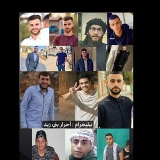 مناقشات 𓂆. أَحرار بني زيد💚)ًًًًٌٌٌٌٌٌٌٍٍٍٍٍٍٍٍٍٍٍٍَََِِِِِِِّٰٰٰٰٰٰٰٰٰٓٓٓٓ! telegram Group link