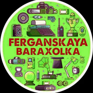Группа Ферганская Барахолка telegram Group link