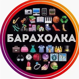 Барахолка ЛНР Краснодон Молодогвардейск Суходольск telegram Group link