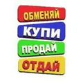 БАРАХОЛКА Лобня/Луговая/Озерецкое/Хлебниково/Шереметьевская/Долгопрудный/Катуар/Дмитров/Икша telegram Group link