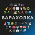 Барахолка Динского района telegram Group link