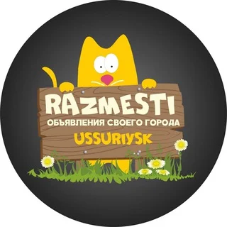 Барахолка УССУРИЙСК telegram Group link