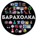 Барахолка Южный город telegram Group link
