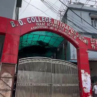 B.D. College Group 🇮🇳 telegram Group link