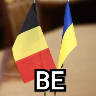 Бельгія🇧🇪та українці| Чат☎️ telegram Group link