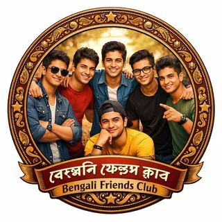 Bengali Friends Club 🧿 - Chat & Culture telegram Group link