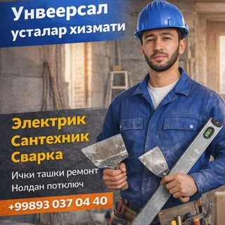 BESHARIQ ISH telegram Group link