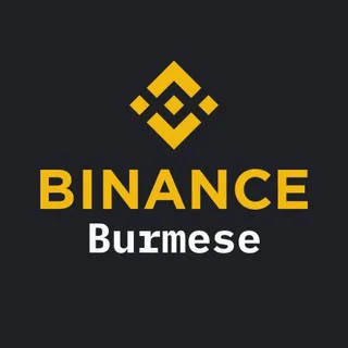 Binance Academy Burmese (မြန်မာ) telegram Group link