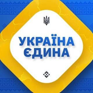 Binance Ukrainian ✔ telegram Group link