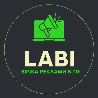 БІРЖА РЕКЛАМИ В TG telegram Group link
