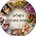 בישולים ואפיה בתכל'ס telegram Group link