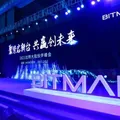 bitmain official mining and trading company telegram group and channel join link bitmain official mining and trading company - Group with 662 groups in Crypto & Bitcoin
