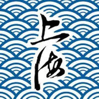 上海区块链俱乐部 telegram Group link