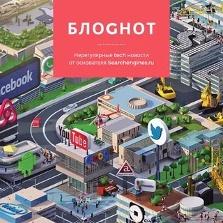 БлоGнот комментарии telegram Group link
